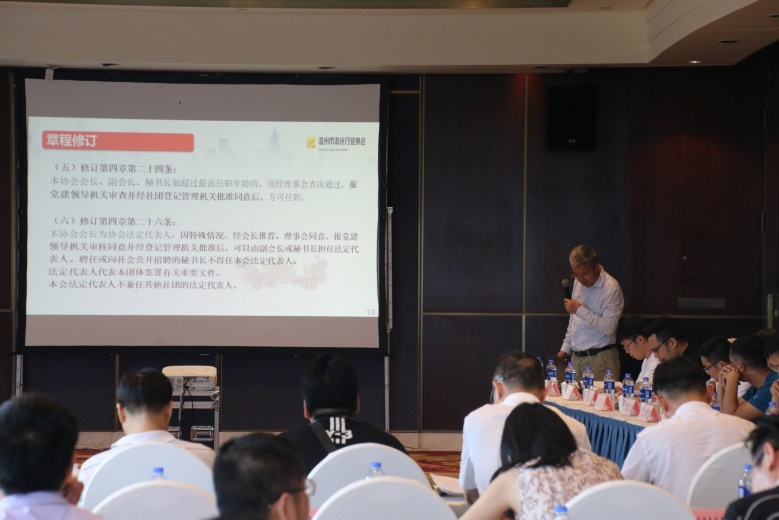 说明: G:\行业协会\展会会议\会议\会员大会\激光行业协会二届一次会员大会照片\IMG_3141.JPG