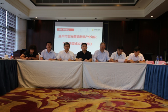 说明: G:\行业协会\展会会议\会议\会员大会\激光行业协会二届一次会员大会照片\IMG_3173.JPG