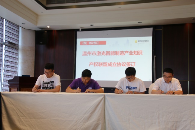 说明: G:\行业协会\展会会议\会议\会员大会\激光行业协会二届一次会员大会照片\IMG_3181.JPG