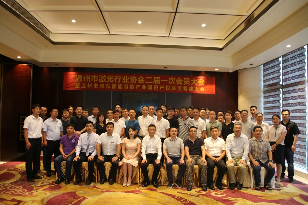 说明: G:\行业协会\展会会议\会议\会员大会\激光行业协会二届一次会员大会照片\IMG_3258.JPG